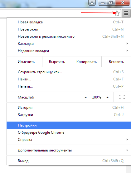 настройка прокси в Google Chrome